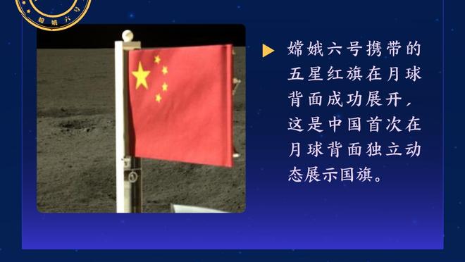 万博体育手机登陆网址截图2